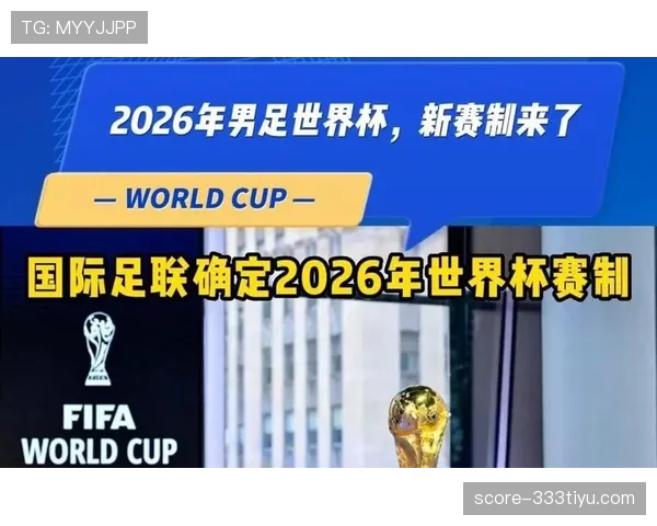 西班牙男足2026世界杯小组赛赛程安排 西班牙男足2026世界杯小组赛赛程安排