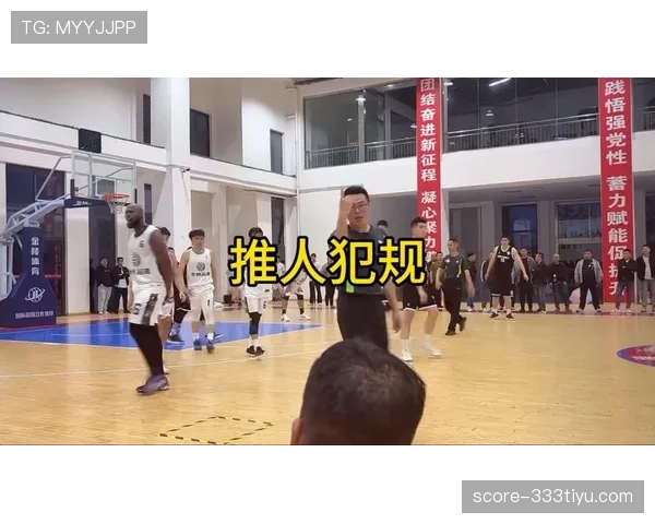 阻挡犯规和带球撞人有什么区别?一文看懂两种判罚的关键差异 阻挡犯规和带球撞人有什么区别?一文看懂两种判罚的关键差异