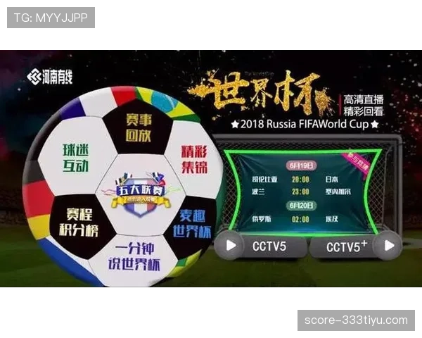 哥伦比亚2026世界杯小组赛出线形势与对手分析
