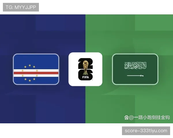 佛得角H组收官焦点:0-0平局成为晋级关键 佛得角H组收官焦点:0-0平局成为晋级关键